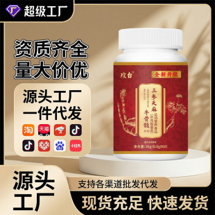 ǫ̃��������ţ����Ƭ��36g���xԭ��Դ�^���S�F؛���l���ӹ�