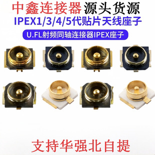 IPEX �쾀���� IPX 20279-001E����NƬ 1��3/4�� U.LF���^�B����