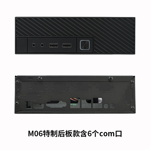 M06 special rear panel contains 6 COM ports - official standard configuration