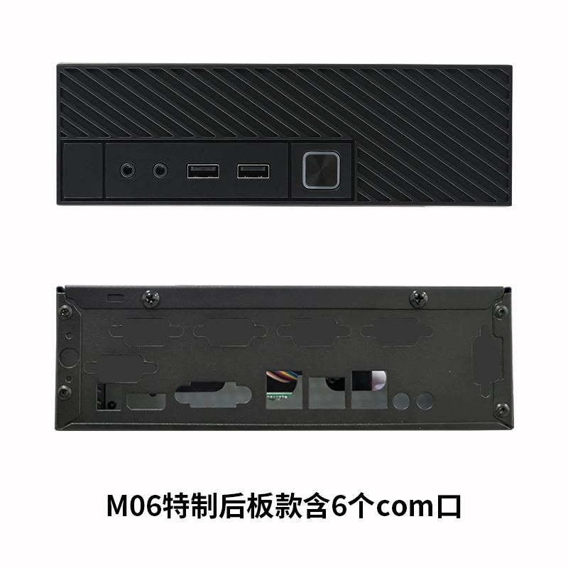 Star Kai M06 mini htpc корпус промышленного типа 17*17 материнская плата корпус новый бизнес настольный