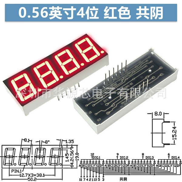 0.56 inch 4 positions in total