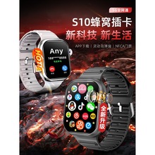���뚢�̓r����ͯ�����Ԓ�ֱ��A�����m���S10watch����C���