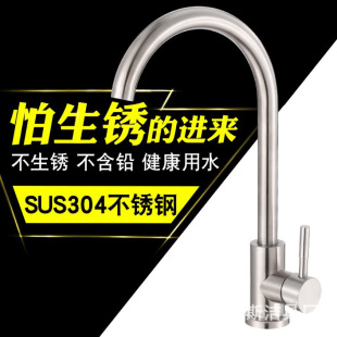 �S��304���P䓏N�����^����ˮ���Dˮ��ϴ�������z���P�ˮ���^
