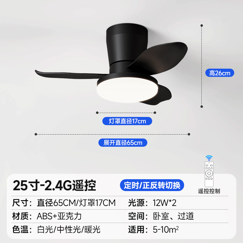 Ventilador de Techo con Luz de Hierro y ABS, Silencioso con Control Remoto, para Sala de Estar y Comedor