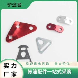 帐篷及配件;其他户外用品