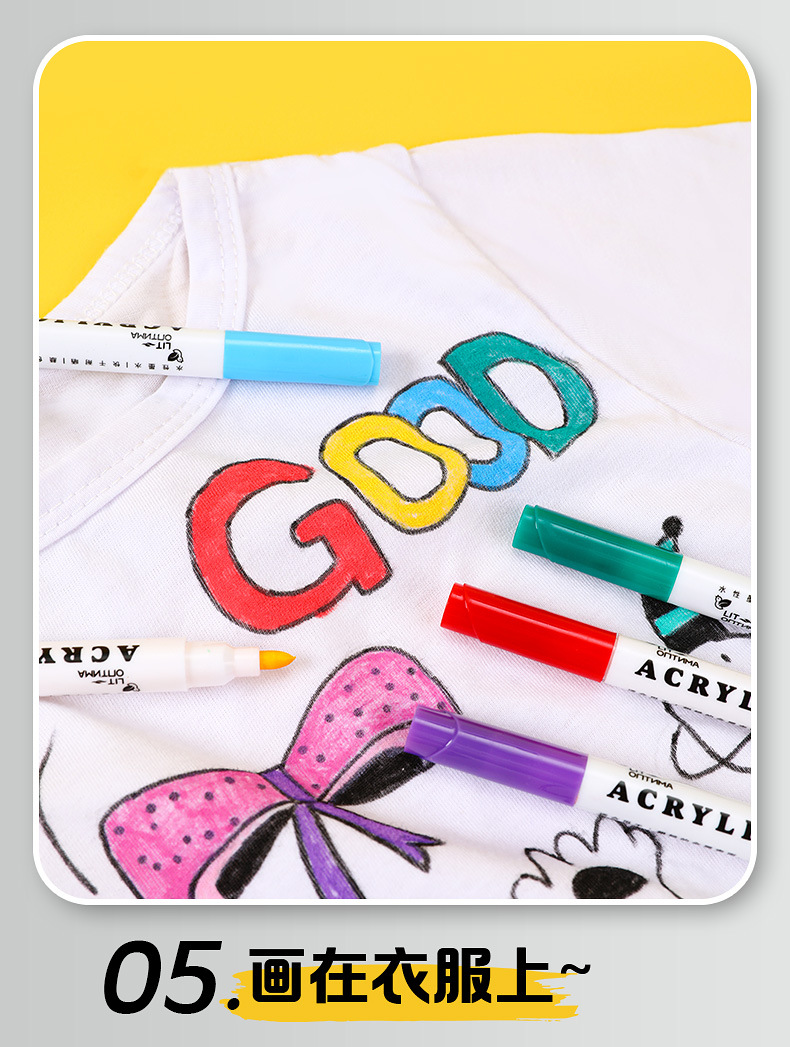 丙烯马克笔9-29_07