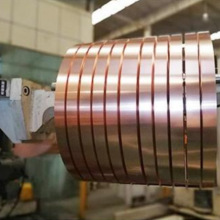 C50710铜带C50710薄板C50710铜合金广东连续轧制咨询客服 硬度 抗