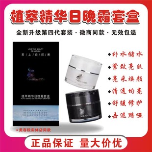 ��ƷDR.Hanxixiֲ�ﾫ�A���˪�Ĵ�ֲ�;��A˪��˪��˪20g���b��