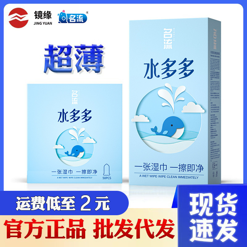 Authentic Celebrity Night Hyaluronic Acid Condoms 100-Pack Ultra-Thin Hydrating No-Wash Condoms for Men