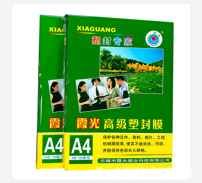 详情图