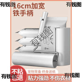 粘毛器滚筒替换可撕式纸滚刷毡黏沾毛床上卷纸去毛粘毛滚衣服