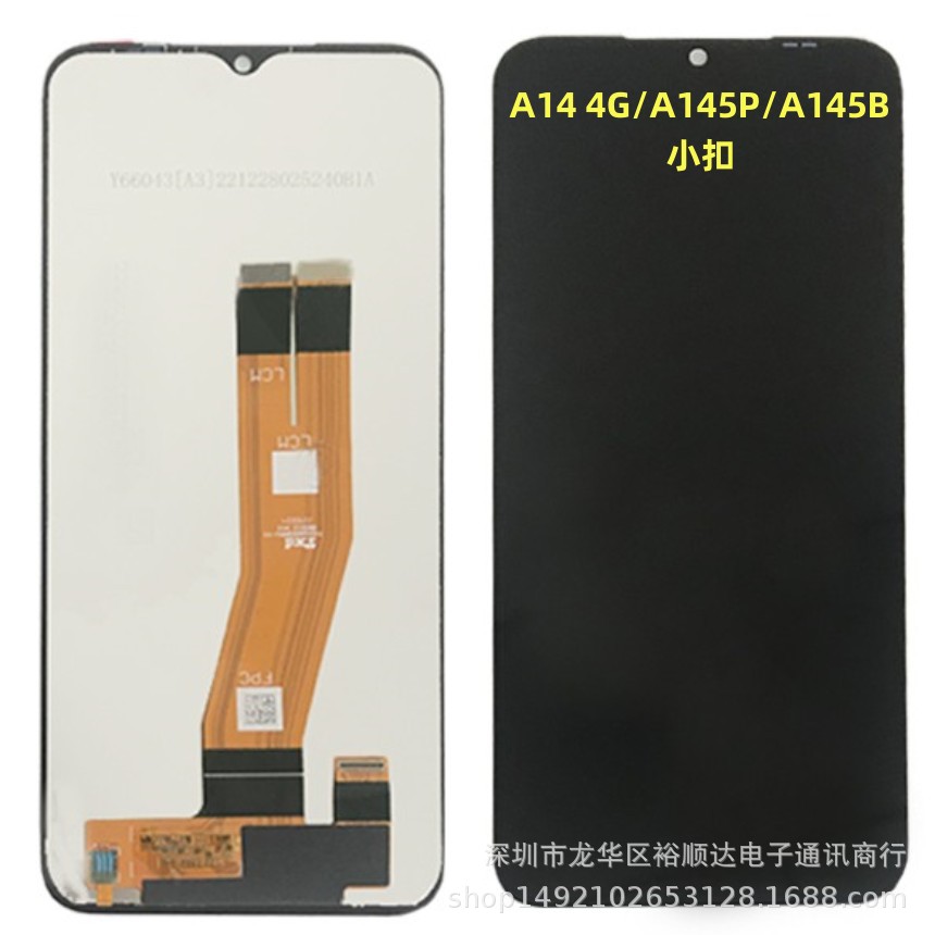 适用于三星A14 4g屏幕总成A145P A145B手机液晶内外显示屏LCD小扣