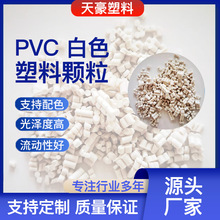 �����w�� pvc��ѥ��늾���|�o�������w��ˮ�ܻ��@��ܛ�|�����w��