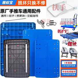 遛娃溜娃手推车加高加长推杆扶手加高手把轮椅扶手配件垒德株