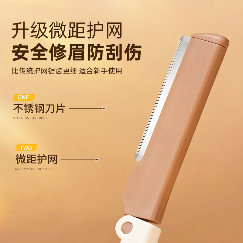 GECOMO cuchilla de acero inoxidable suave plegable cuchillo de cejas afilado anti-raguadaduras no daña la piel herramienta de belleza