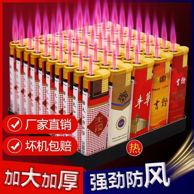 Взрывозащищенная, ветрозащитная и ветрозащитная одноразовая зажигалка, обычная утолщенная зажигалка для домашнего супермаркета