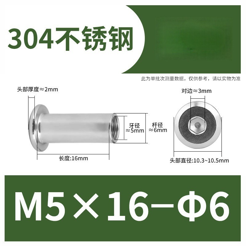 304ステンレス鋼製スプリングナット、家具用ネジ、内側六角穴付き止めネジ、M3M4|undefined