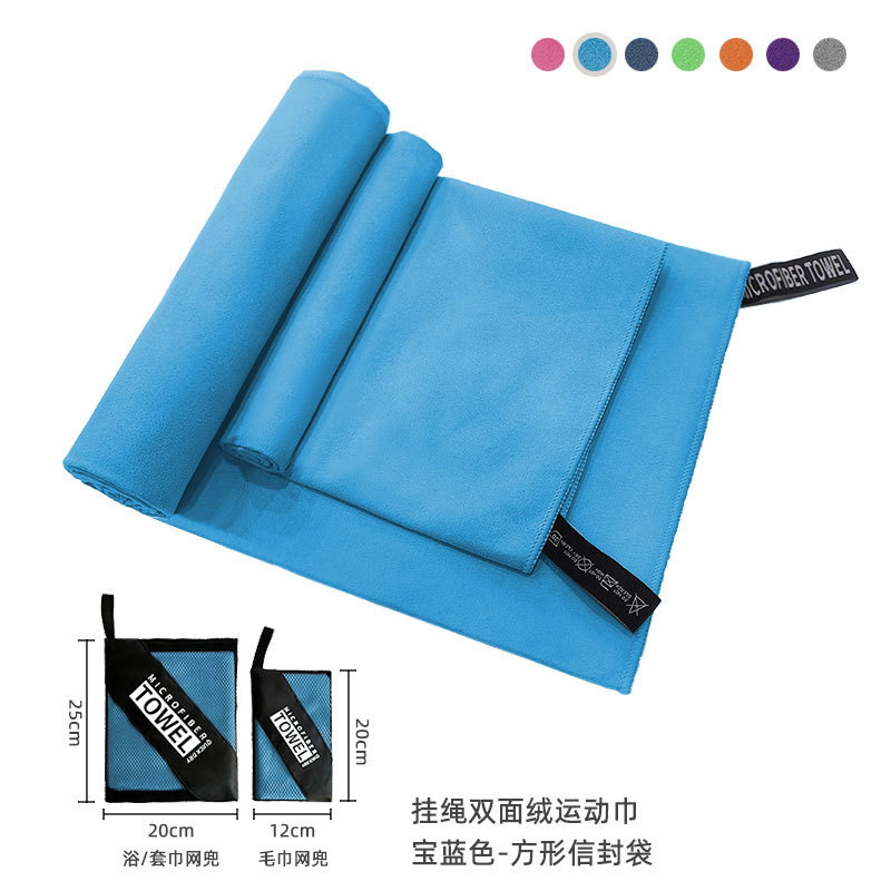 代発下流両面パイル運動速乾タオル携帯吸水ジムタオルバスタオルセット卸売り|undefined