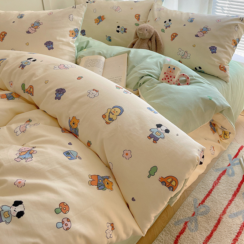 가든 파티(추천!)