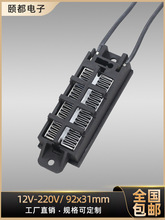 12V24V110V/50W70WaPTCմɰlƬ늼ӟw