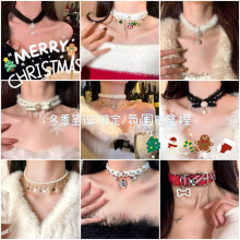 冬季圣诞氛围感毛绒吊坠choker项圈气质高级感小众设计个性配饰品