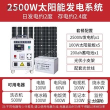 ̫��ܰl�ϵ�y����220v���늳ذ�l늰厧���{�l늙Cһ�w��̫��