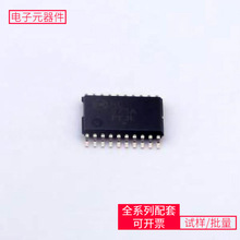 MC74HC573ADTG TSSOP-20逻辑器件锁存芯片半导体