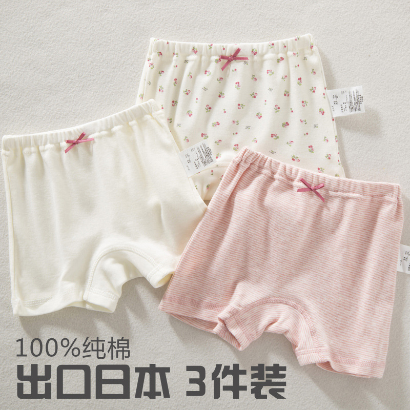 1 pack, 3 pieces, 2 packs, children's and girls' boxer briefs, summer jacquard, medium and large children's and baby girls' boxer shorts, pure cotton