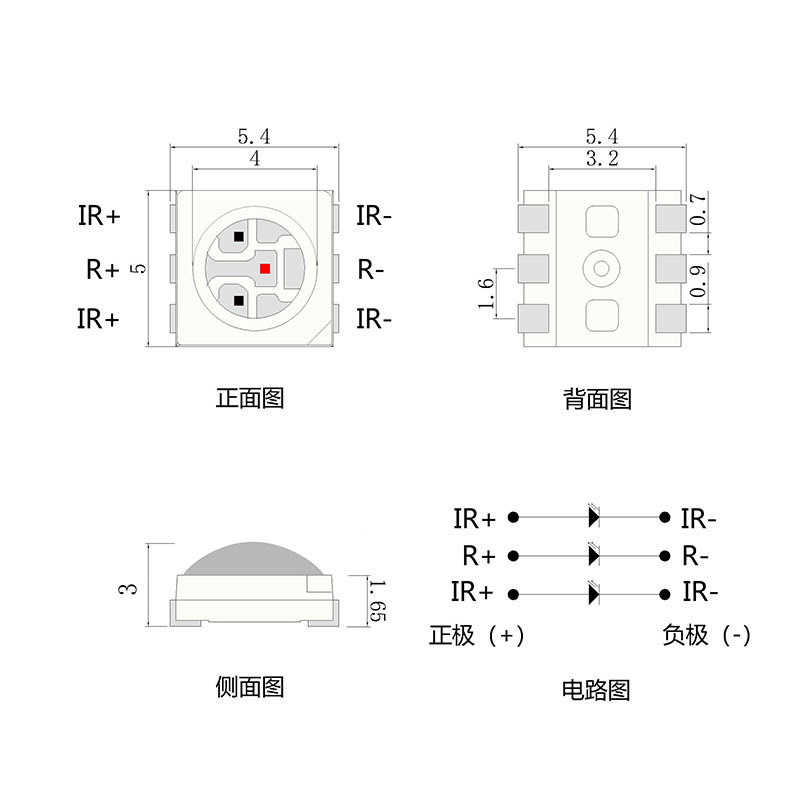 5050ͷƬled660+850+850nmನιԴ