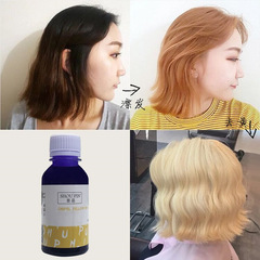 Huang Shampoo Cross-Border English Color Fixing & Tinting Agent Silver White Purple Removing Shampoo Grandma Grey Blue Cream