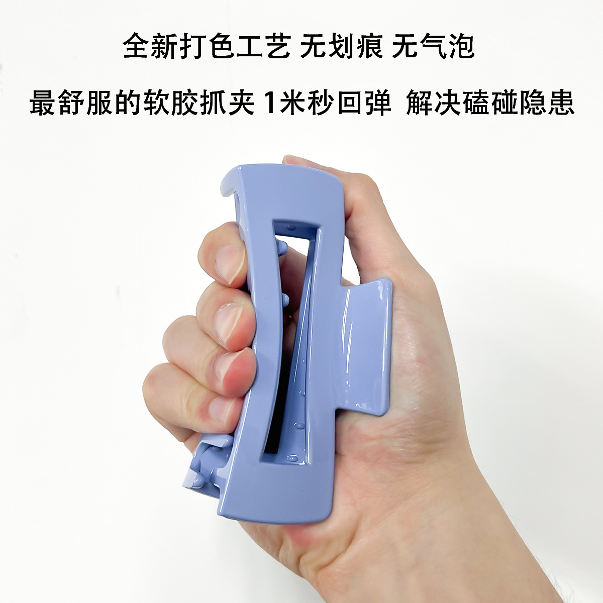 跨境新款亮面不易刮花方形软硅胶鲨鱼夹2025时尚发卡女高级感抓夹