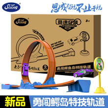 ˼���������J�{�u�ؼ�܉��ƴ�b��ͯDIY�{�~���}ِ܇����ð�U܉��