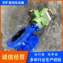 ���õ綯���� �����汾������˹ר�÷� MKWSD941X-10 DN350