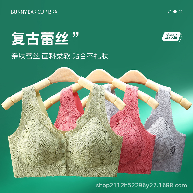 Front Buckle Bra plus size No Steel Ring No Mark Mother's Underwear Push-up Comfortable Breathable Beautiful Back Lace Bra for Women