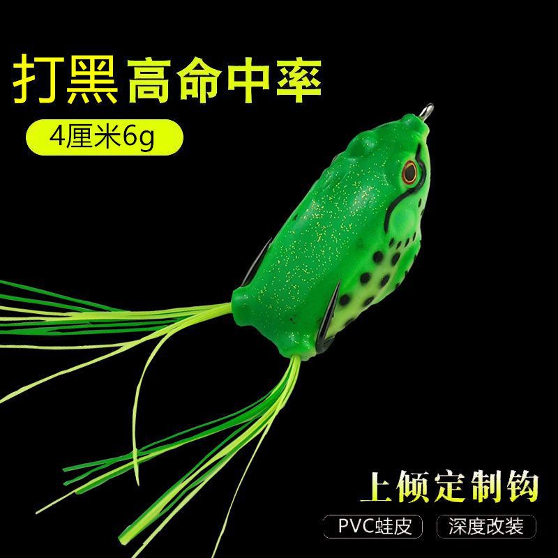 Modificado clásico Negro Rana Trueno pescado negro dedicado a matar Luya falso cebo doble gancho de púas Rana biónica con barba tiro largo Trueno