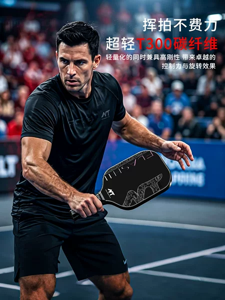 Carbon Fiber Matte T300 High-End Pickleball Racket Complete Set with Optional Pattern and Design Options