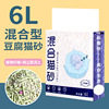 Bean curd Cat litter Mixed closestool Bentonite Cat litter Cluster Deodorization Cat litter Kitty Supplies