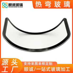 深圳市顺诚玻璃有限公司