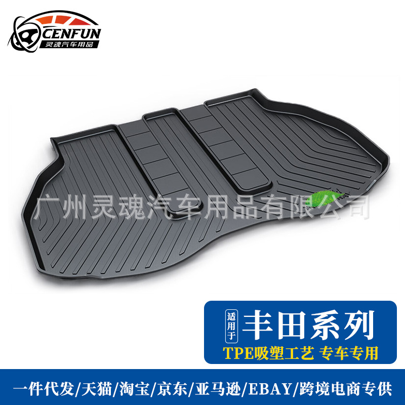适用于19款丰田阿尔法幸运者奔跑者FORTUNER汽车后备箱垫尾箱垫