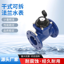 ʽɲmˮˮƽҺʽˮ߾ȷmˮl