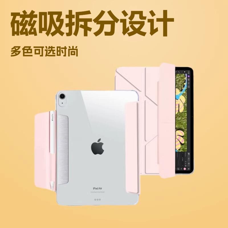 Suitable for Oppopad4/5Pro Tablet Protective Case Pad6 Magnetic Detachable 3+Y Folding Oneplus 23 Transparent Leather Case Suitable for Oppopad4/5Pro Tablet Protective Case Pad6 Magnetic Detachable 3+Y Folding Oneplus 23 Transparent Leather Case