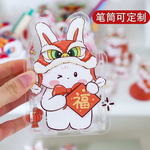 Acrylic stand-up sign with picture changed to picture shaker hook key chain pendant gift processing to make animation cartoon PP clip