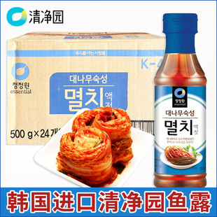 �n�����@�~¶����500g*24ƿ�{�y�~֭�����ݲ����ײ��{���{�~¶