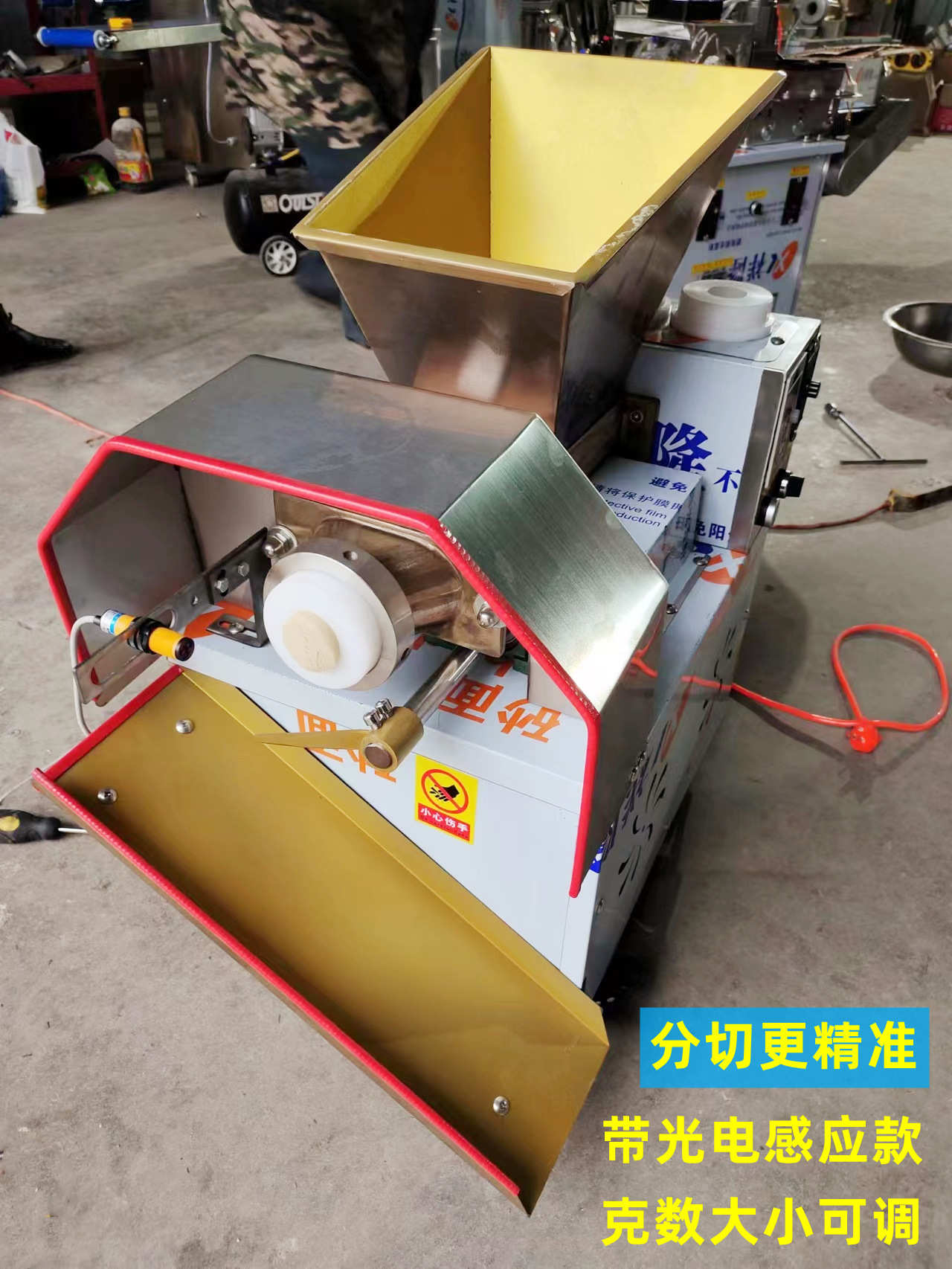 面团分割机定量切饺子包子馒头烧饼剂子机月饼馅料汤圆分馅机