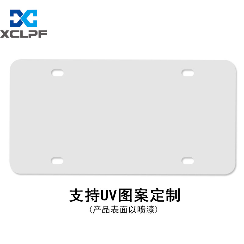 Placa de aluminio en blanco para sublimación, estándar estadounidense, para transferencia térmica, tipo placa de matrícula, 6*12 pulgadas, para marco de placa de matrícula