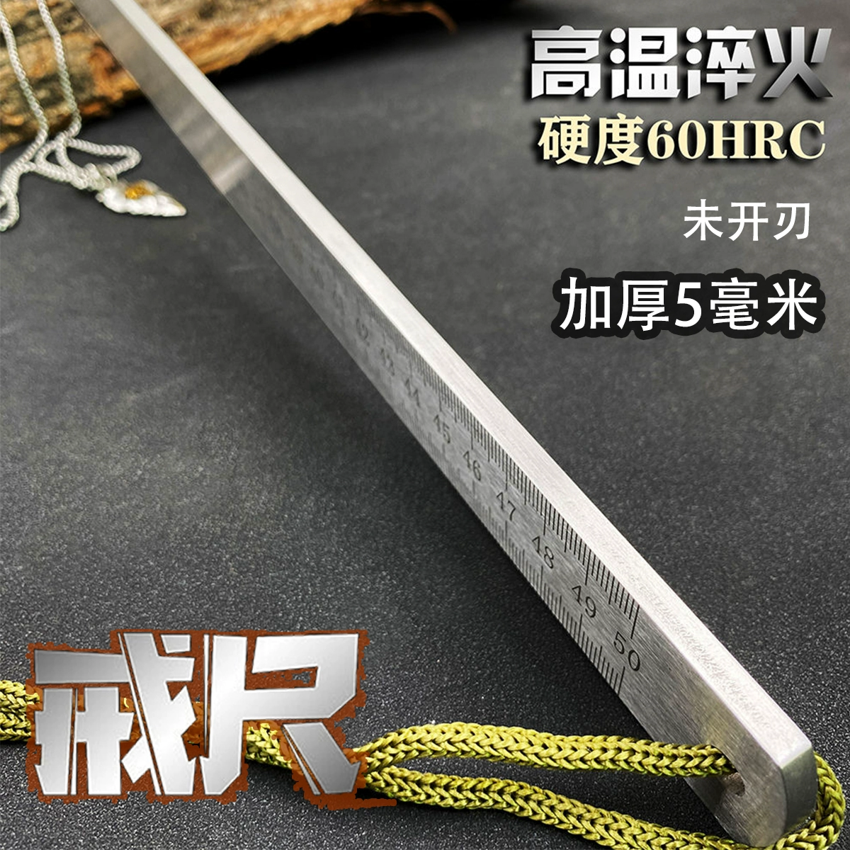 Линейка из нержавеющей стали линейка Longquan стальная линейка измерительная правка для защиты тела