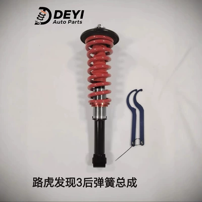 Air Suspension damping system