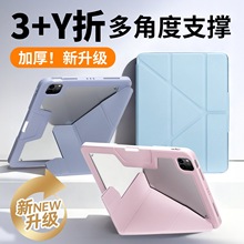 ����iPad11ƽ�屣����A16Ƥ�׷�ˤ���׿�air45610����ֱ��2025��