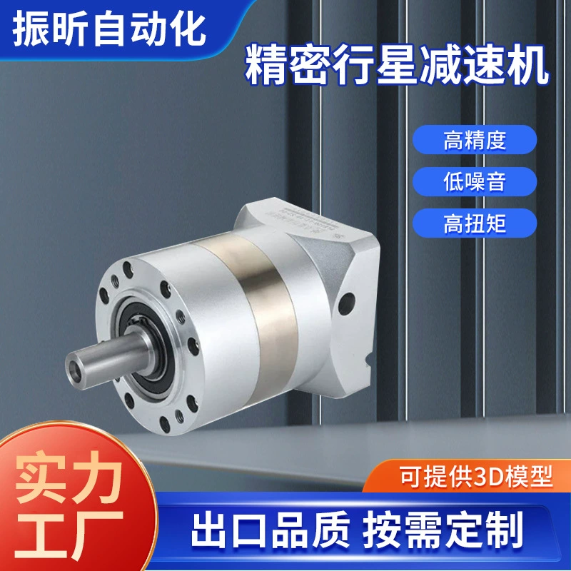 Высокоточный редуктор Zhuolan PLE060-L1-10-S2-P2, специализированный для шаговых двигателей, сервопланетарный редуктор-редукторная коробка