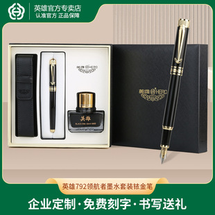 HEROӢ��792�I����ϵ��īˮ䓹P���b�̄ոߙn�p���k��㞽�P�Y��